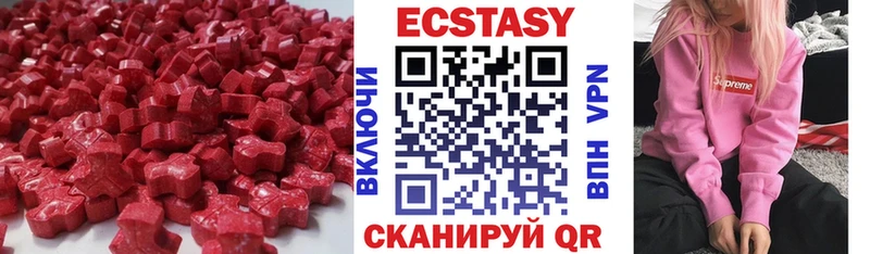 Экстази 280мг  кракен зеркало  Славгород 