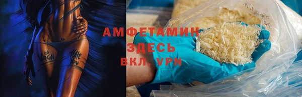 COCAINE Пестово