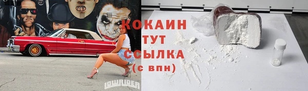 2c-b Балахна