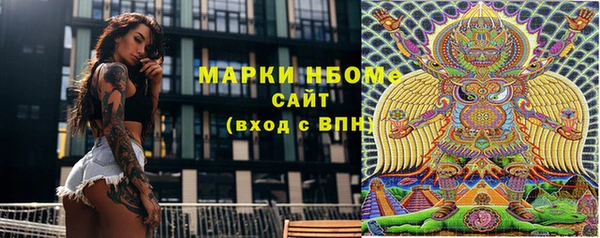 мефедрон VHQ Армянск