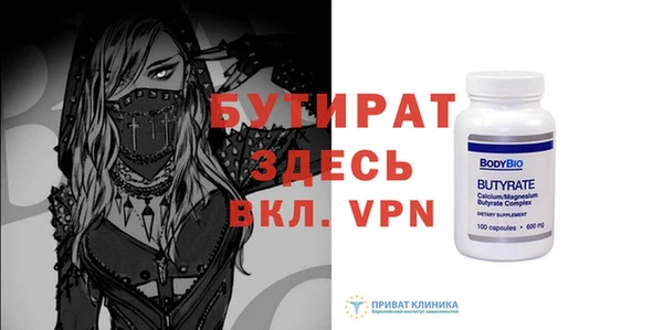 PSILOCYBIN Баксан