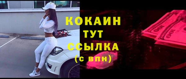 синтетический гашиш Пересвет