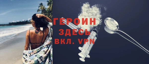 PSILOCYBIN Баксан