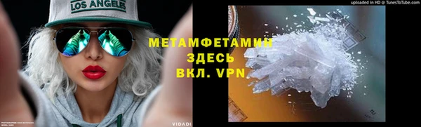 2c-b Балахна