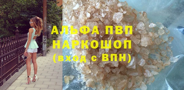 синтетический гашиш Пересвет