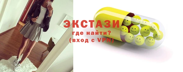 PSILOCYBIN Баксан