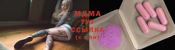 PSILOCYBIN Баксан