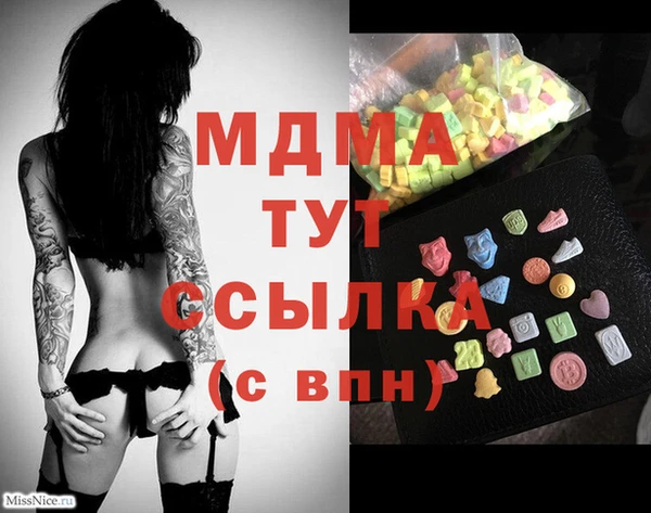 COCAINE Пестово