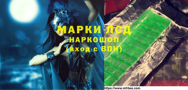 2c-b Балахна