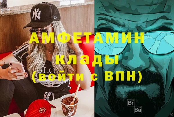 МДМА Арсеньев