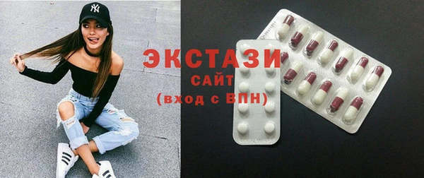 2c-b Балахна