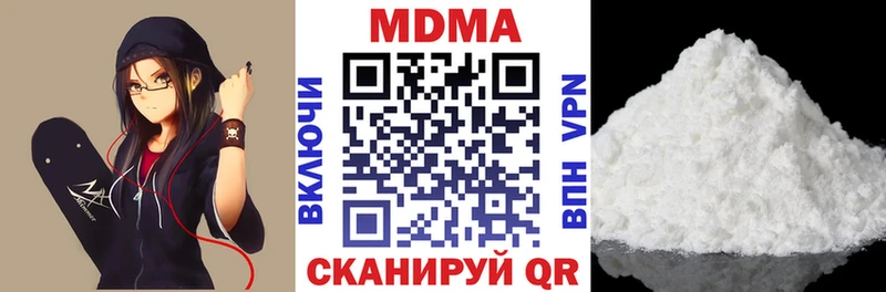 наркошоп  Славгород  МДМА кристаллы 