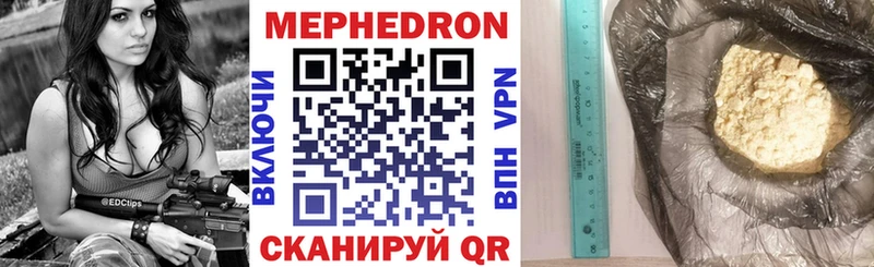 Меф mephedrone  omg ТОР  Славгород 