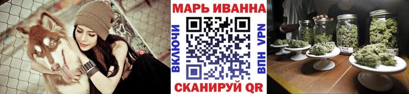 купить наркоту  Славгород  Бошки Шишки White Widow 